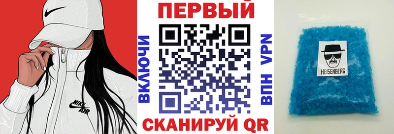 АМФЕТАМИН 98%  KRAKEN онион  Полярный 