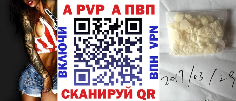 Alpha PVP СК КРИС Полярный