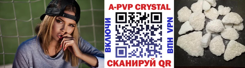 Alpha PVP Crystall  Полярный 