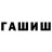 Амфетамин Розовый Gutch Game