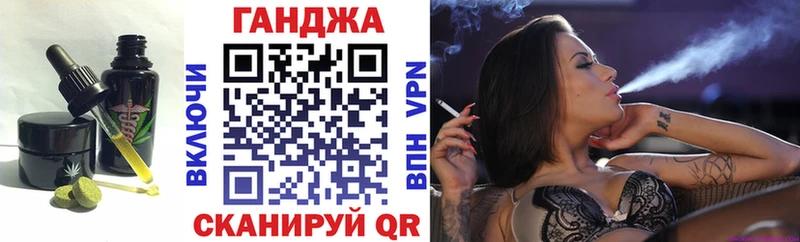 Печенье с ТГК марихуана  Полярный 