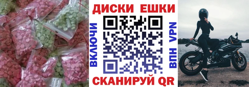 ЭКСТАЗИ Philipp Plein  блэк спрут ссылки  Полярный 