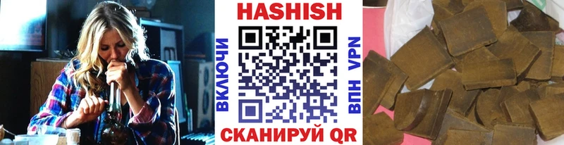 мега ссылки  Полярный  ГАШ hashish 