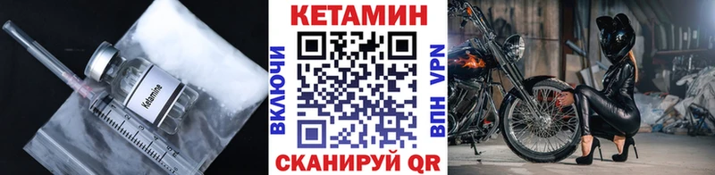 Кетамин VHQ  Полярный 