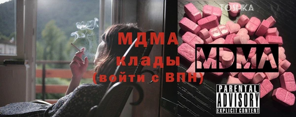 спайс Новодвинск
