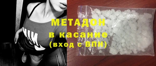 мефедрон VHQ Бугульма
