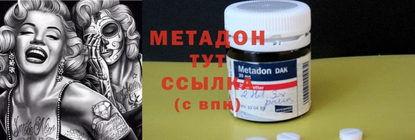 наркотики Володарск