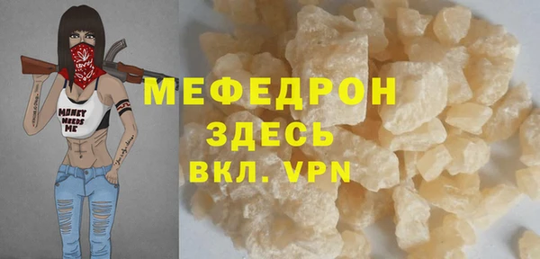 спайс Новодвинск