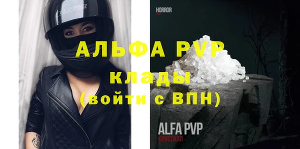 бутират Покров