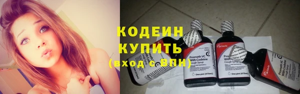 ПСИЛОЦИБИНОВЫЕ ГРИБЫ Нефтекумск