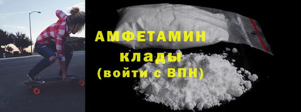 бошки Нефтегорск