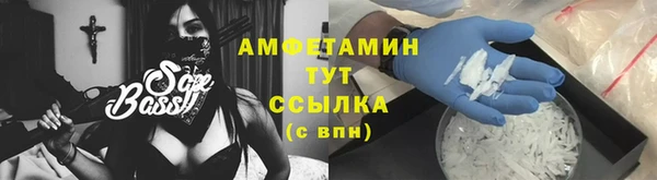 mdpv Новозыбков