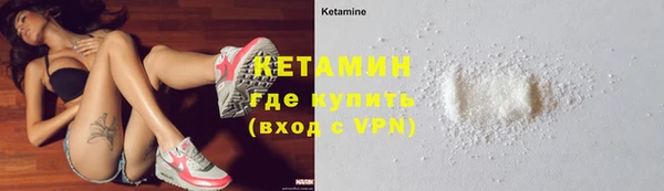 бошки Нефтегорск