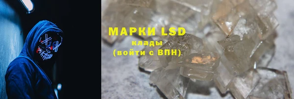 мефедрон Белокуриха