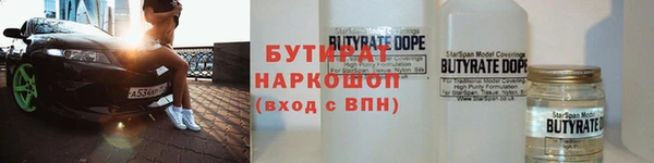 спайс Новодвинск