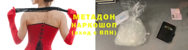 mdpv Новозыбков