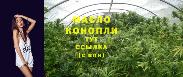 спайс Новодвинск