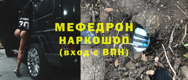 соль ск Протвино