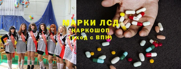 мет Волоколамск