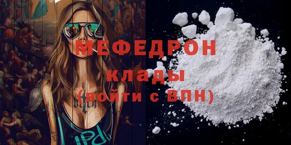mdpv Новозыбков