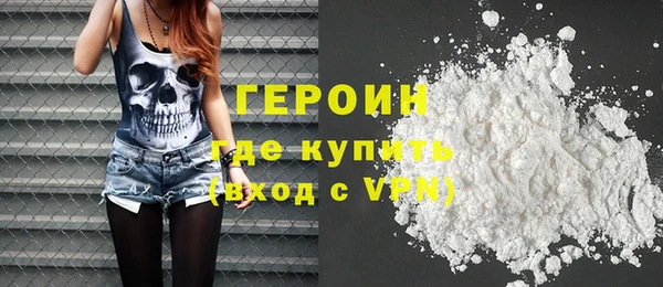 ALPHA PVP Тавда