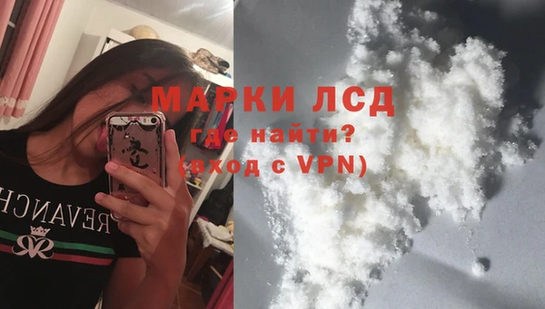ALPHA PVP Верея