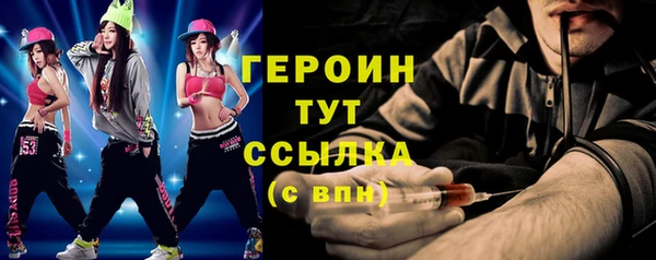 спайс Новодвинск