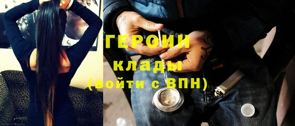 соль курить ск Фурманов