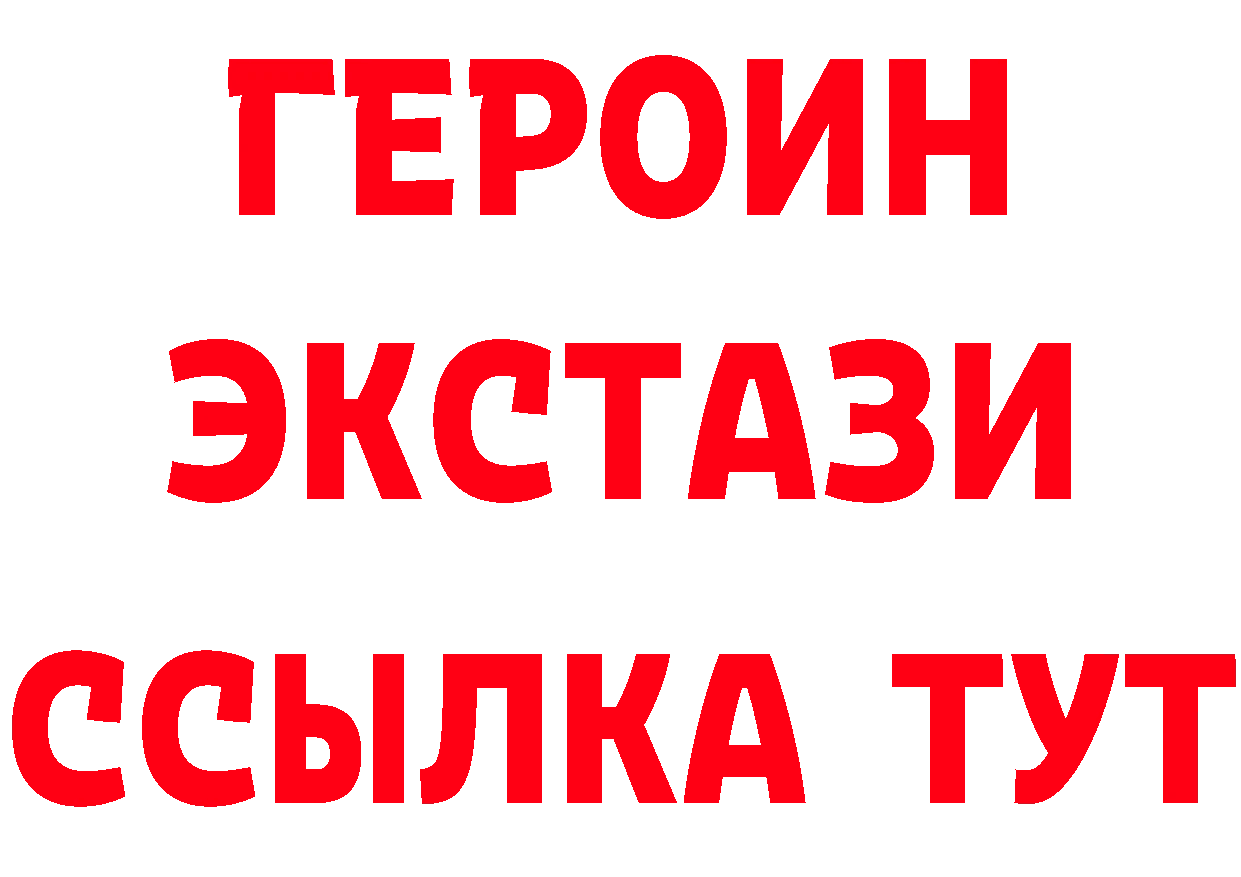 АМФ VHQ зеркало площадка гидра Полярный