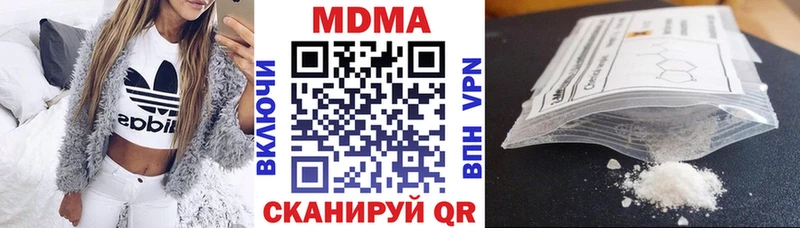 MDMA Molly  как найти   Полярный 