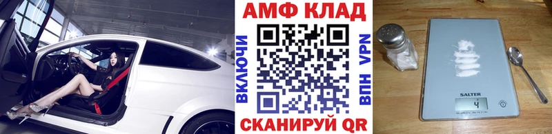 darknet телеграм  Полярный  МЕТАМФЕТАМИН пудра 