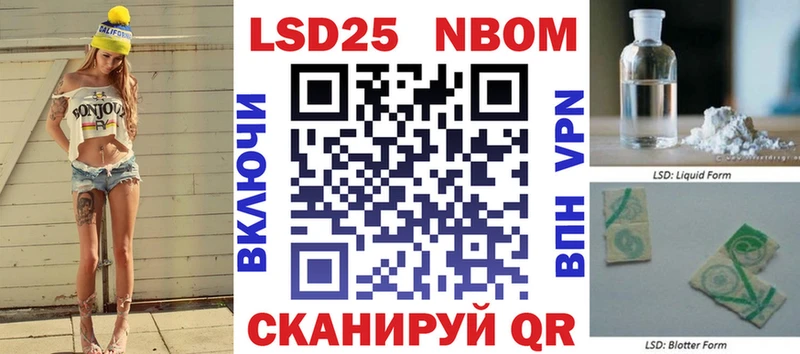 купить наркоту  OMG зеркало  Марки 25I-NBOMe 1500мкг  Полярный 